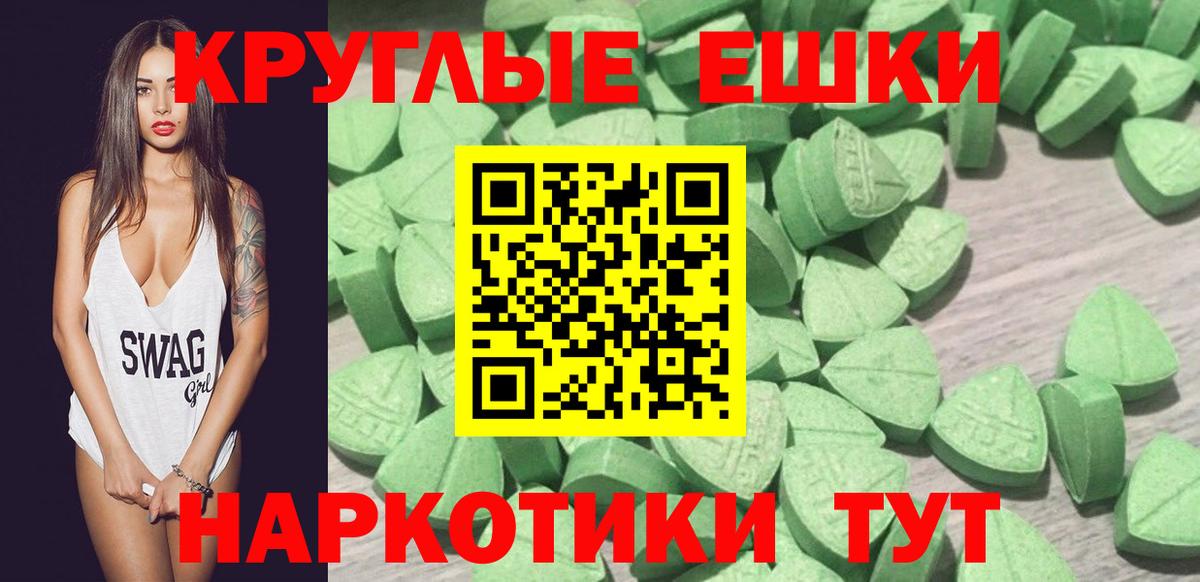 ЭКСТАЗИ 250 мг  ЭКСТАЗИ  Новый Уренгой  Экстази 99%  Вход с VPN 