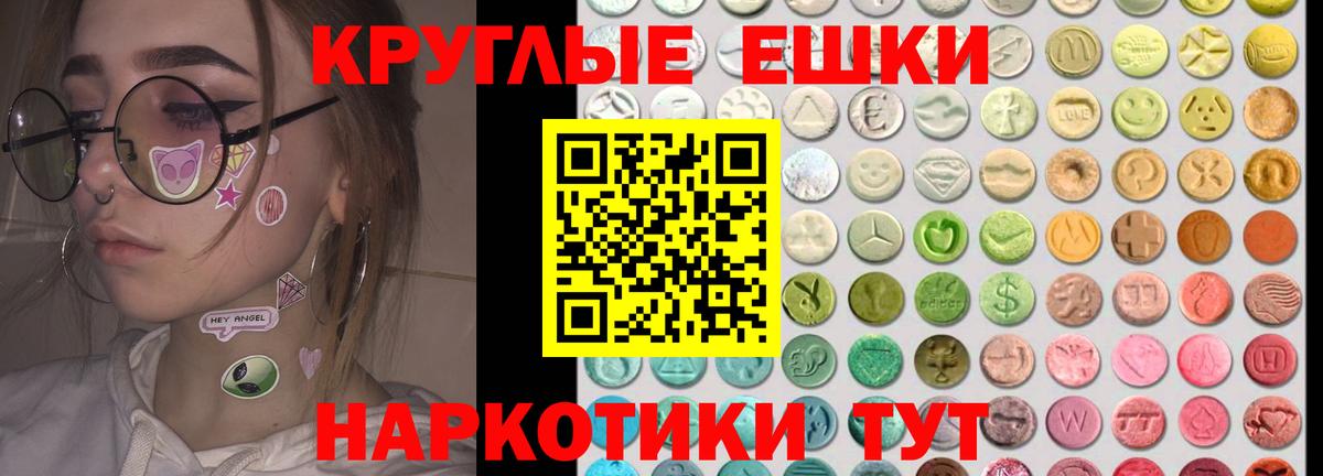 Марихуана Новый Уренгой