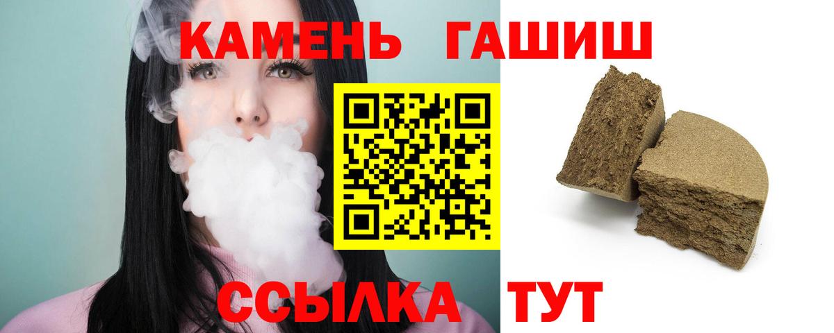 Новый Уренгой  ГАШИШ  Гашиш хэш  Вход с VPN  Гашиш хэш 