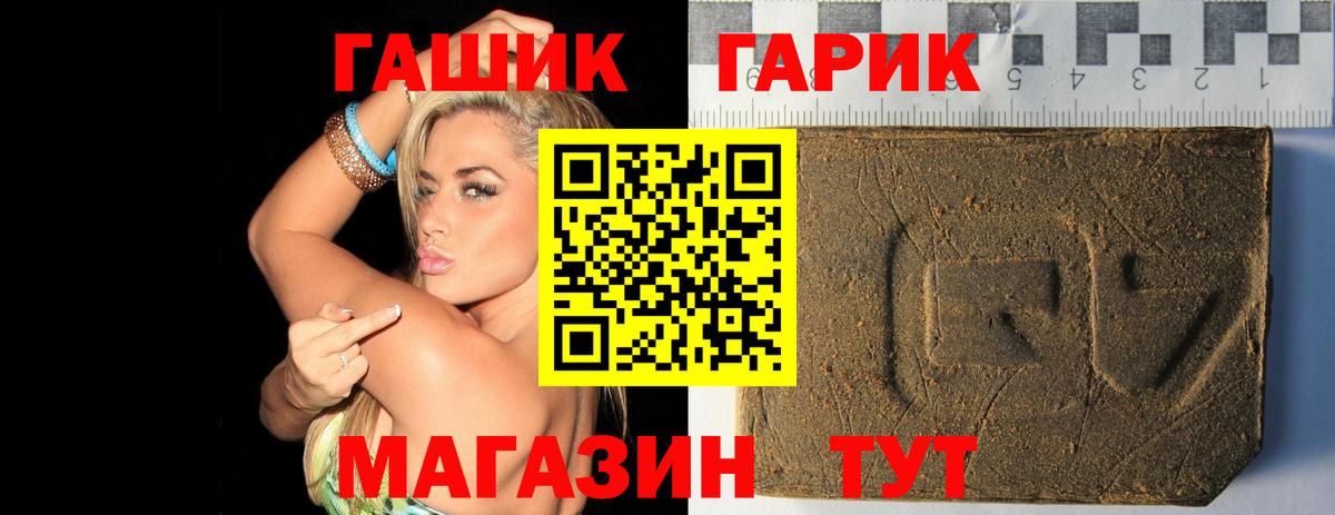 Гашиш VHQ Новый Уренгой
