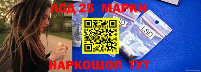 кристаллы Дубна