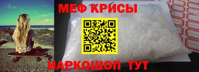 кристаллы Дубна
