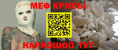 кристаллы Дубна