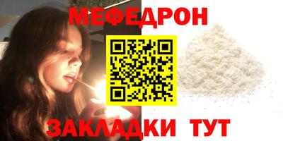 кристаллы Дубна