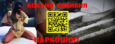 кристаллы Дубна