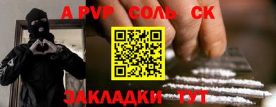 кристаллы Дубна