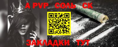 герыч Донской