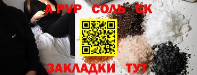 кристаллы Дубна