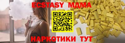 кристаллы Дубна