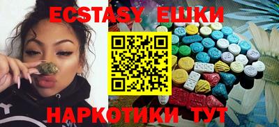 кристаллы Дубна