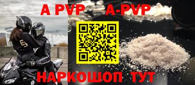 кристаллы Дубна
