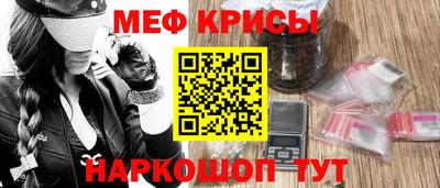 кристаллы Дубна