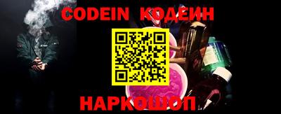 герыч Донской