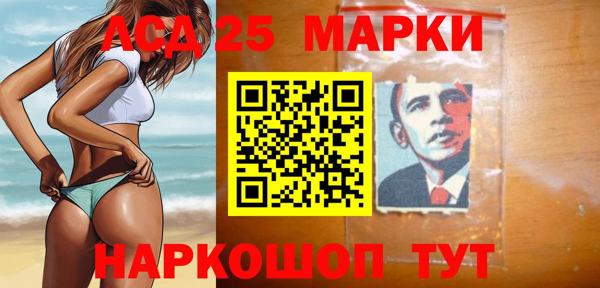 Лсд 25 экстази кислота Новый Уренгой