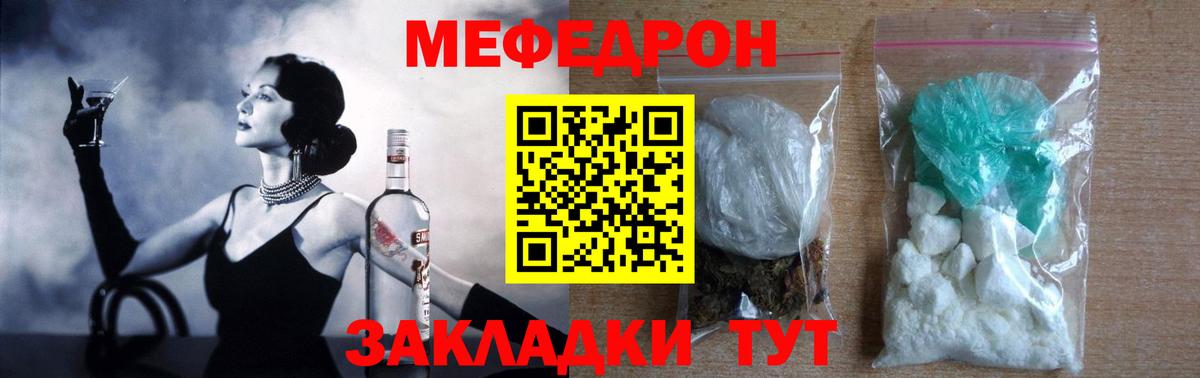Новый Уренгой  МЯУ-МЯУ  Вход с VPN  МЯУ-МЯУ 4 MMC 