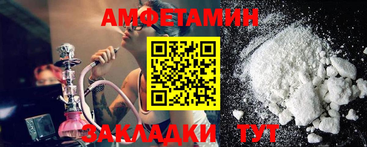Новый Уренгой  МЕТАМФЕТАМИН Декстрометамфетамин 99.9%  Вход с VPN  МЕТАМФЕТАМИН  МЕТАМФЕТАМИН Декстрометамфетамин 99.9% 