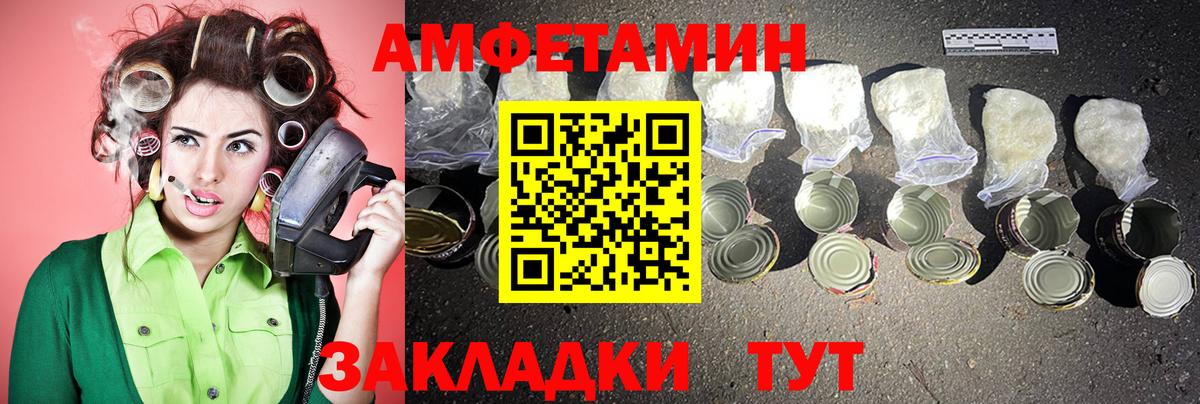 МЕТАМФЕТАМИН Methamphetamine Новый Уренгой