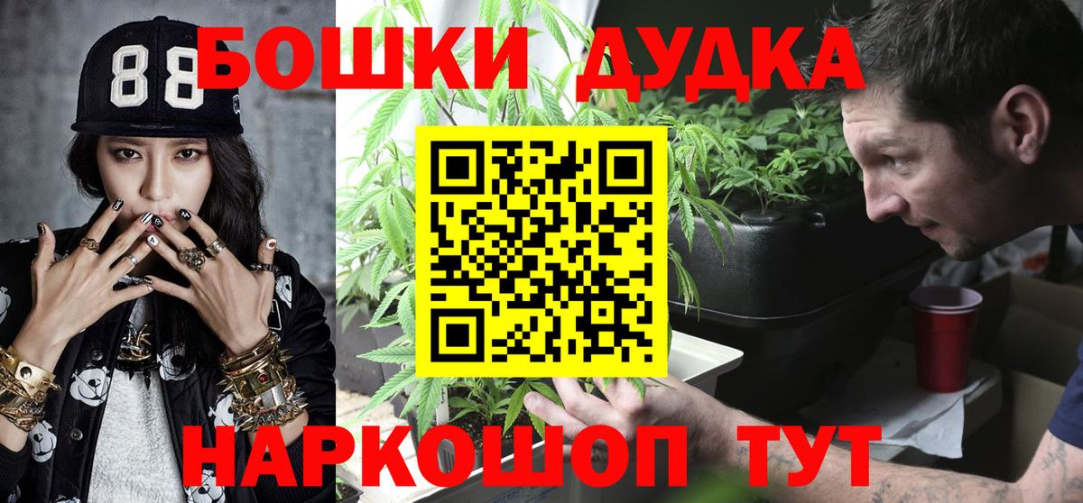 Конопля Bruce Banner  МАРИХУАНА OG Kush  МАРИХУАНА тримм  Новый Уренгой  Вход с VPN 